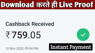 2020 Best Gaming Earning App | Earn Daily Rs.1000-1500 Paytm Cash Without Investment Unlimited Trick