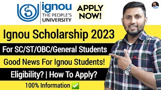 IGNOU Scholarship 2023 | Scholarship For Ignou Students | Ignou Scholarship Apply Online | Ignou