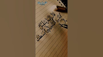 ❤️قال إنما يتقبل الله من المتقين ❤️ الشيخ سيد سعيد ❤️ #سورة_المائده #القرآن_الكريم #foryou #fyp