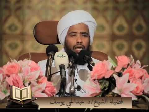 تسبيح الملائكة..د.عبدالحي يوسف