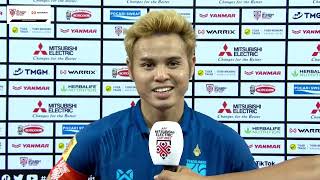 บทสัมภาษณ์ -ธีราทร บุญมาทัน | หลังรับรางวัล AFF Mitsubishi Electric Cup 2022 MVP