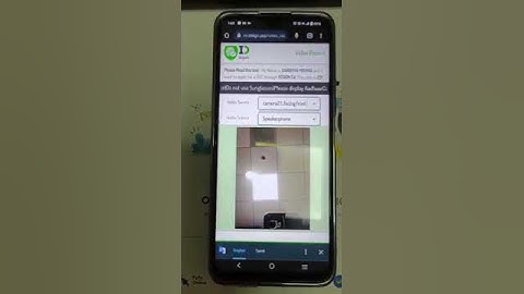 How to Do DSC video verification using ID Sign