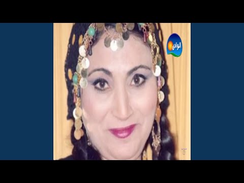 El Nesma Gaya Bel Amaml