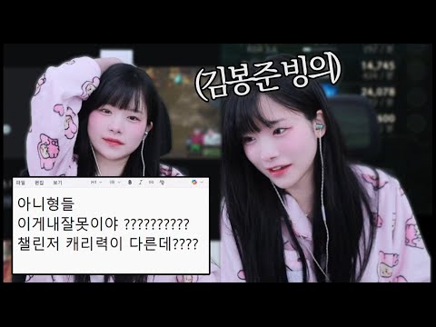 꺼드랙대는 것까지 완벽 빙의해버린 안녕수야ㅋㅋ
