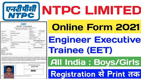 How to Fill NTPC Engineering Executive Trainees Form 2021 || NTPC EET Online Form 2021 Kaise Bhare