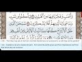 36 - Surah Yasin Yaseen - Abdullah Ali Jaber - Quran Recitation, Arabic Text, English Translation
