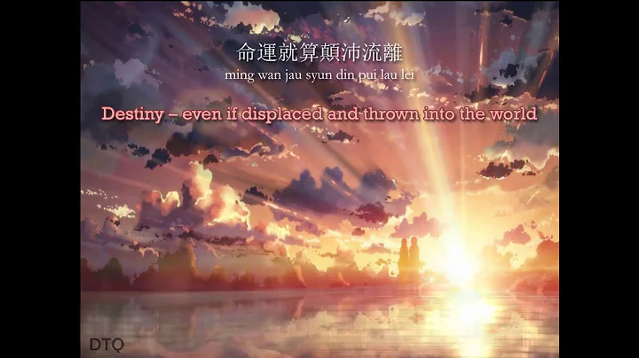 Hacken Lee:  "Red Sun" English & romanization