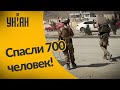 Эксклюзивное видео, как украинские спецназовцы спасли в Кабуле более 700 человек