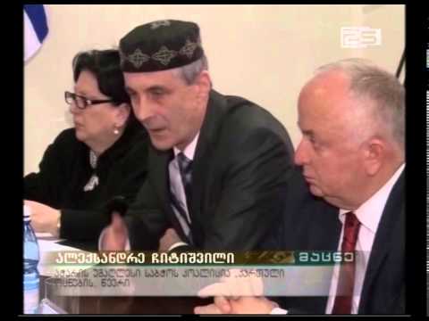 უმაღლესი საბჭოს რიგგარეშე სხდომა 20 თებერვალს გაიმართება