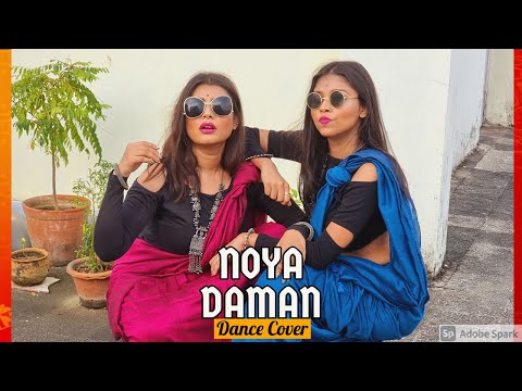 Muza - Noya Daman (ft. Tosiba & Meem Haque) | Dance Cover | Geetashree Roy | Priya