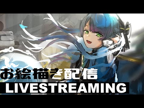 【#イラスト】依頼絵を描いていく【三ノ瀬塁/雑談/お絵描き】