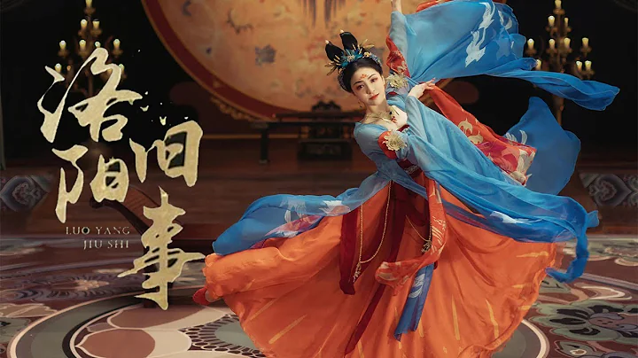 Classical Chinese dance 'Once Upon a Time in Luoya...