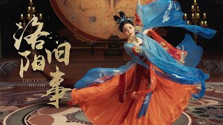 Classical Chinese dance 'Once Upon a Time in Luoyang' by Tang Shiyi | 舞蹈唐诗逸《洛阳旧事》| CNODDT