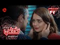 Nabarde Golha Episode 47 سریال نبرد گلها قسمت 47 ورژن 90دقیقه ای دوبله فارسی Nabarde Golha Episode 47 سریال نبرد گلها قسمت 47 ورژن 90دقیقه ای دوبله فارسی