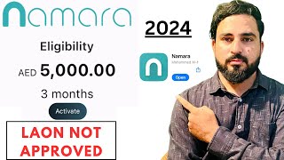 Namra app loan in uae 2024 | why namara app loan rejected