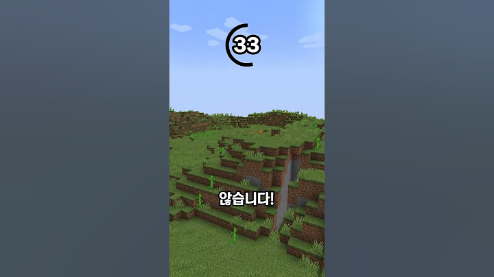 60초 안에 이 블럭이 무엇인지 맞춰 보세요!