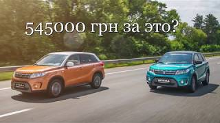 Suzuki vitara 2017 1.6 AWD