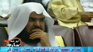 Best quran Recitation in The world Sheikh abdul wsli al arkani screenshot 5
