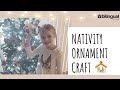 ✨️👼✨️Nativity Ornament Craft || JESUS is the REASON for the SEASON 🌟