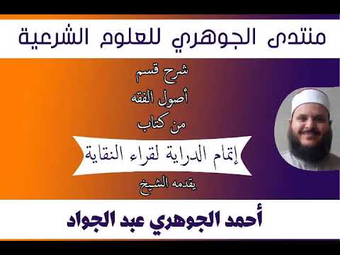 المجلس الأول