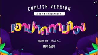 (Vietsub) | Give me a pen  | Lấy bút khoanh tròn [Cover by FreenBecky]