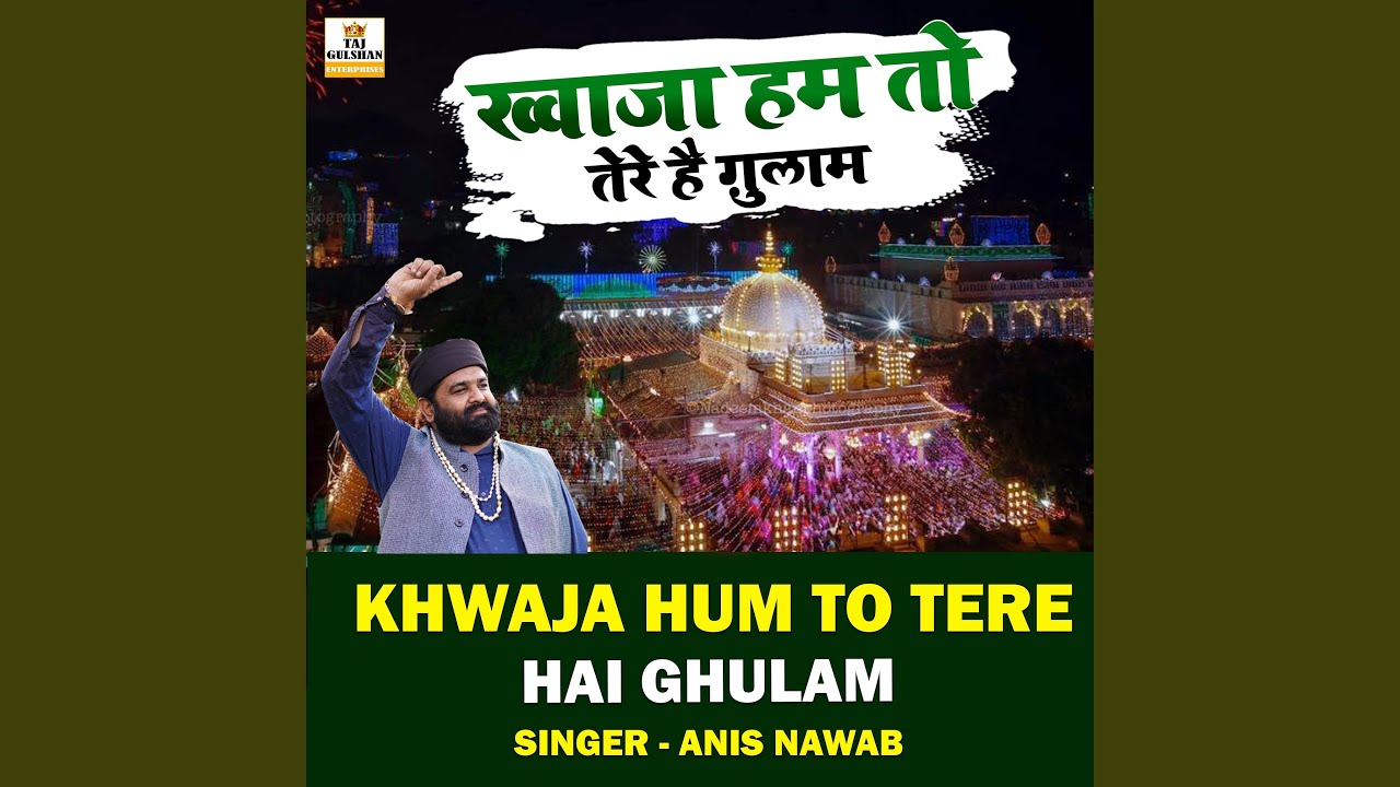 Khwaja Hum To Tere Hai Ghulam