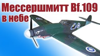 :    Bf.109 / ALNADO