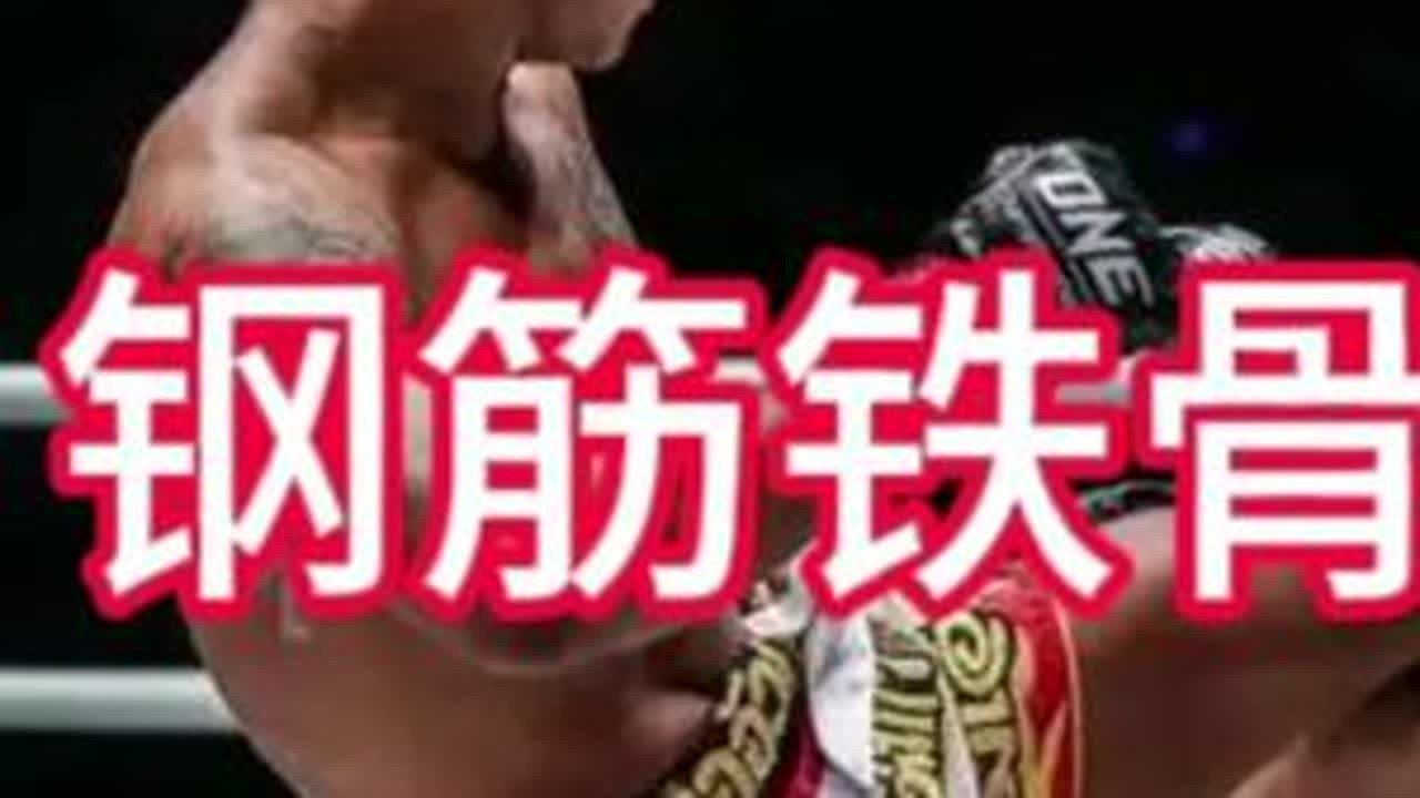 第二十五集 | 罗唐vs哈格蒂     #罗唐   #哈格蒂  #格斗  #泰拳  #踢拳