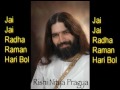 Jai Jai Radha Raman Hari Bol Krishna Bhajan Mp3 Song