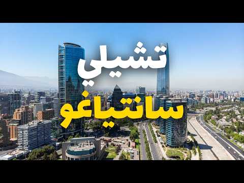 من قناة كولومبوس على يوتيوب