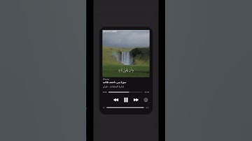 سورة [يس] الآيات [٨١-٨٣] القارئ [أحمد طالب] #القران #قرآن