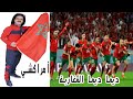 El Houcine Amrrakchi Dima Dima Lmgharba مبروك المغرب الحسين أمراكشي ديما ديما المغاربة El Houcine Amrrakchi Dima Dima Lmgharba مبروك المغرب الحسين أمراكشي ديما ديما المغاربة