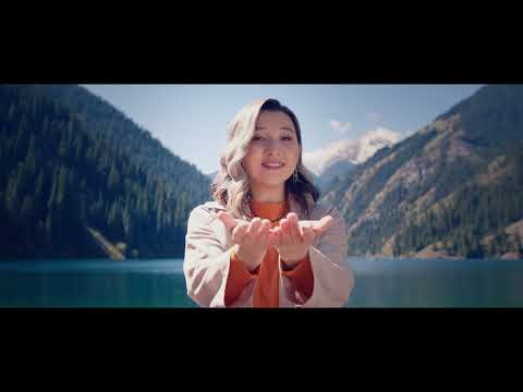 AYREE - Мен