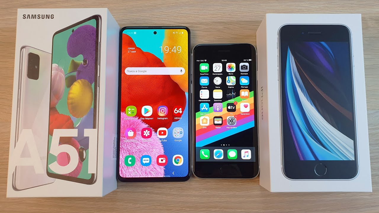 Samsung A51 Vs Iphone 8