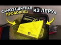 Сварка без защитного газа / Пробуем самозащитную проволоку Сварис