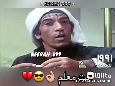 حالات واتس اب فاجره 2020 حالات واتس مصريه فاجره