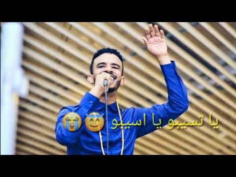 حسين الصادق لو طريق حالات واتساب سودانيه 2019