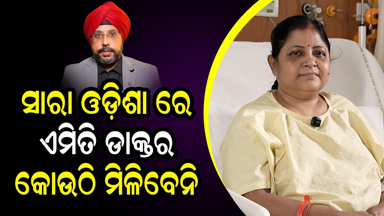 Best Doctor for Knee Pain Treatment | Patient Shares Real Review