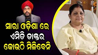 Best Doctor For Knee Pain Treatment Patient Shares Real Review