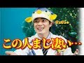 【海外の反応】海外メディアが報じたさかなクン経歴が台湾で話題に!! 大学を出ていないのに准教授に就任できるなんて!! 日本のシステムに絶賛の声!! 海外「日本でなきゃありえない…」【動画のカンヅメ】