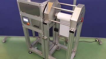 Bayflex Yuasa - Product video for FR-M rolling mechanism