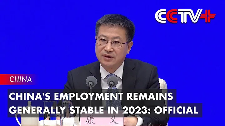 China's Employment Remains Generally Stable in 2023: Official - DayDayNews