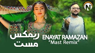 Enayat Ramazan - Remix 2021 | عنایت رمضان - ریمکس