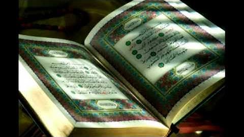 سوره الفاتحه للمقرىء ايمن عبدالله