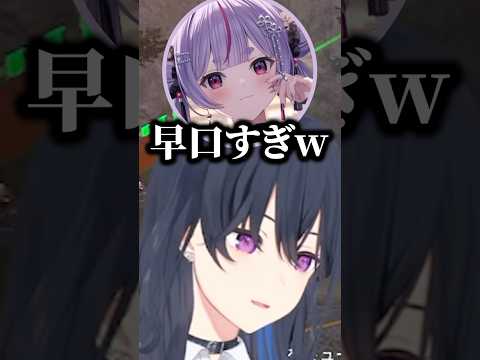 自分を倒した敵にイライラ早口になる一ノ瀬うるは【ぶいすぽ/兎咲ミミ/白波らむね】