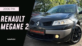 У продажу Renault Megane 2 1.6 газ/бенз за 4999$