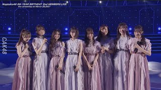 Nogizaka46 Gen.2 - Yukkuri To Saku Hana (Subtitle Indonesia) || Nogizaka46 9th BDL