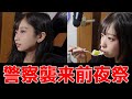【祝高画質録画】料理壁ドン実食雑談 #HiNas3