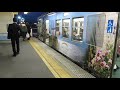 京阪 石山坂本線 600形 609-610 比叡山・びわ湖ラッピング 619-620 京阪新色 京阪膳…