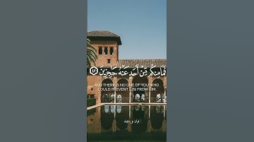 قران كريم ارح قلبك وسمعك #quran #قران #حالات_واتس #اكسبلور #دويتو #ترند #تيك_توك #duet #راحة_نفسية
